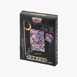 Pokémon - Collezione Frame Umbreon Exhibition Gift Box