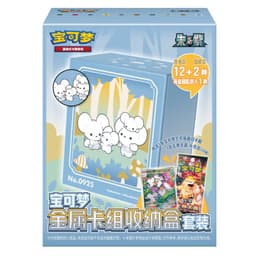 Pokémon Scarlet & Violet: Metal Card Deck Storage Set Collection Box (CH)