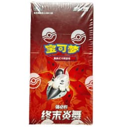 Pokémon Sword & Shield: Final Flame Dance (CS4.5) Enhanced Booster Box (20 Pack) (CH)