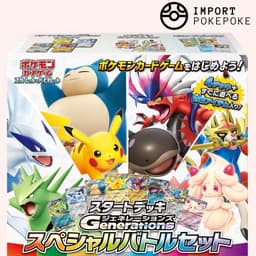 Juego de Cartas Pokémon SV Generations Set de Batalla Especial Starter Deck