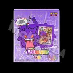 Pokemon: Collezione frame gift box - GENGAR  (CHN🇨🇳)