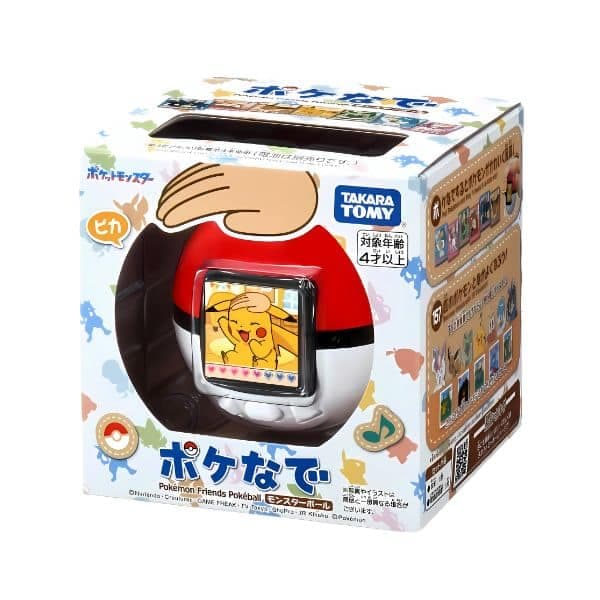 Tamagotchi Pokemon Poke-nade Monster Ball