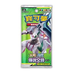 Pokémon Sun & Moon: Legendary Clash Set B (AS6b) Booster Pack (6 Kort) (CH)