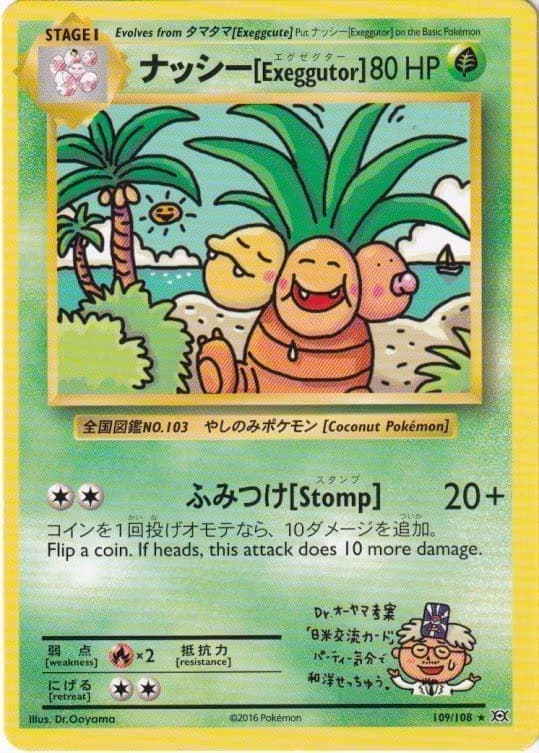 Pokemons loppefund nr. 283