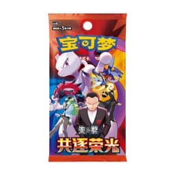 Pokémon - Chasing Glory CSV10C Slim Sobre de mejora - Chino