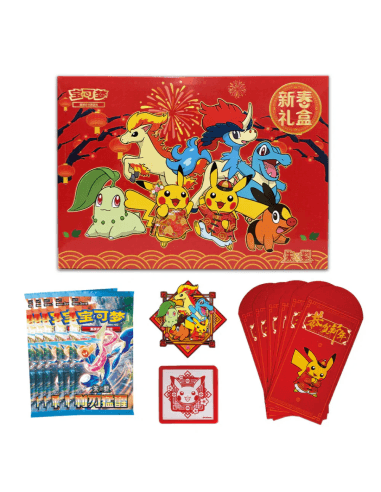 POKÉMON NEW YEAR GIFT BOX EDICIÓN LIMITADA CHINO