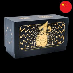 Coffret Dresseur d'élite Gold Pikachu – ETB CN – Pokémon Chinois