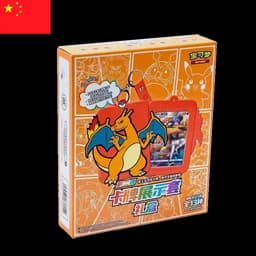 Pokémon - Charizard Card Holder Set Gift Box (CHN)