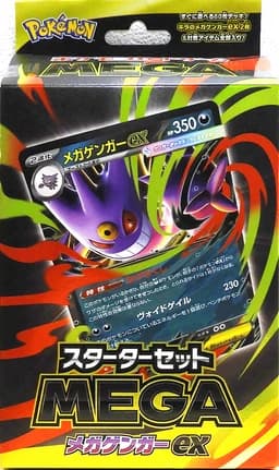 Set Inicial MEGA Mega Gengar ex – Pokémon – Japonés