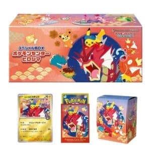 Lee más sobre “Pokémon Center Special Box Hiroshima | JAPONÉS”