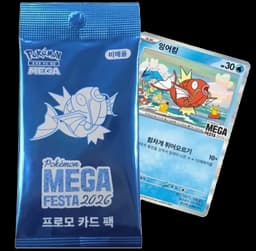 Booster Pokémon scellé MEGA FESTA 2026 - Magikarp - KOR