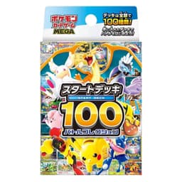 Pokémon: MEGA 100 Battle Collection Starter Deck (60 Kort) (JP)