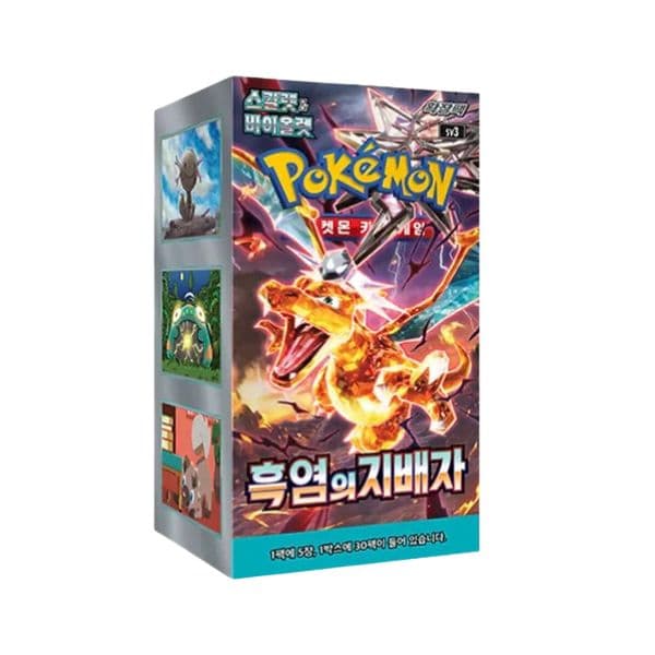 Ruler Black Flames KR