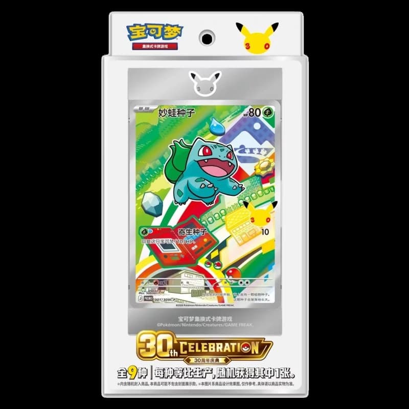 Pokémon 30th Anniversary First Partner Vol.1 (Chino)