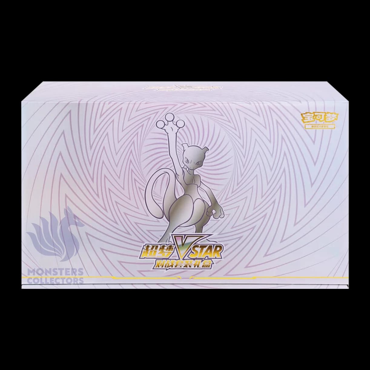 Gift Box Pokémon Mewtwo VSTAR Chino