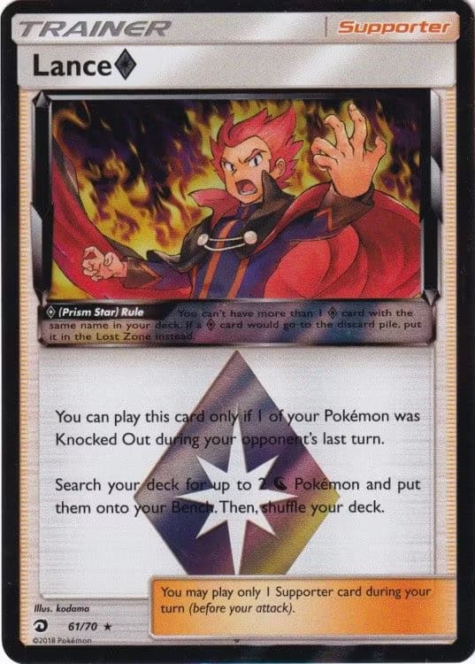 Pokemons loppefund nr. 461
