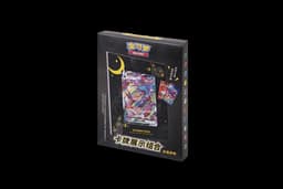 Coffret Cadre Noctali - CN - Pokémon Chinois