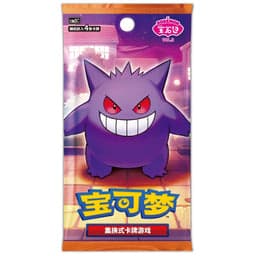 CBB3C: Gem Pack Vol. 3 Booster
