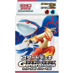 Pokémon Scarlet & Violet: Kyogre ex & Blaziken ex Starter Deck — Inglés