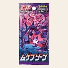 Infinity Zone - Sobre - Japonés
