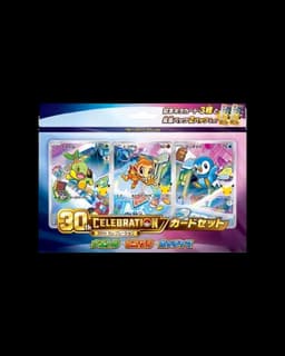 Pokémon 30th anniversary | Illustration collection • Sinnoh | JAP (Pre-Order)
