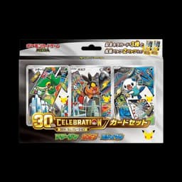 First Partner Pokémon 5th Generation 30th Celebration | Japonés