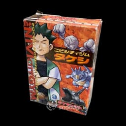 Deck (Ouvert / Complet) | Pokémon | Nivi City Gym Theme Deck | Brock | 🇯🇵