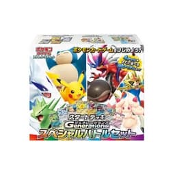 Pokemon Generations Special Battle Set Box Japanese