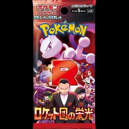 The Glory of Team Rocket - Sobre - Japonés
