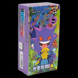 Display 151C vol.3 "Surprise" - Pokémon chinois officiel