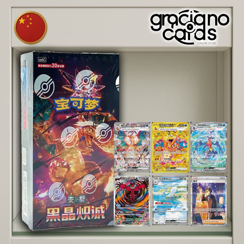 Booster Jumbo Dark Crystal Blaze - Chino | Cartas Pokémon |