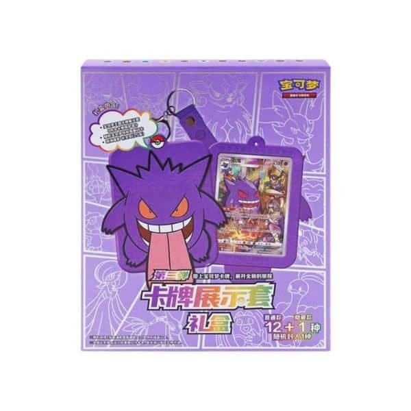 Gengar Display Gift Box — Chino