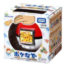 TAMAGOTCHI POKEMON POKE-NADE MONSTER BALL TAKARA TOMY