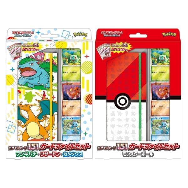 Pokémon 151 File Set
