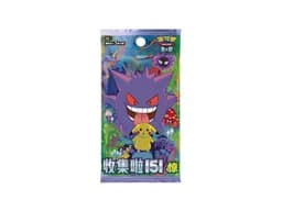 Pokemon Chinese 151 Booster Pack - Rip & Ship