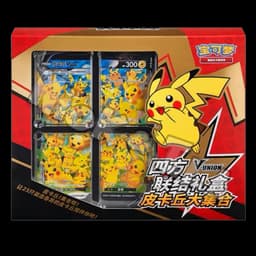 Pokemon: Collezione Pikachu V Union (CHN🇨🇳)