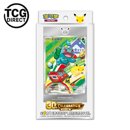 Coffret 30 ans Célébration First Partners 1 Booster Pokémon Chinois (En stock) — 1 Coffret