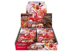 Single Strike Master Booster Box