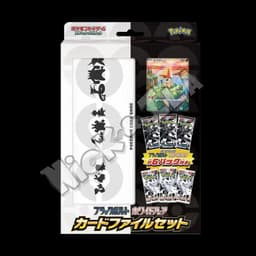 Pokemon: Collezione FILE SET VICTINI (JAP🇯🇵)