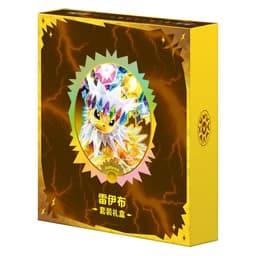 Pokémon Scarlet & Violet: Terastal Grand Gathering Eevee & Friends Binder Gift Box (8 Pack) (Jolteon) (CH)