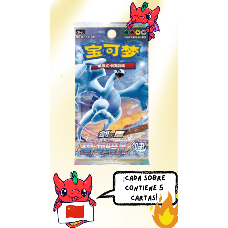 Sobre Pokemon TCG Lugia Azure Shadows Chino