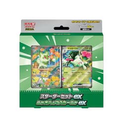 Sprigatito MEGA Starter Set ex Deck — Japonés