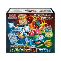 Special Deck Set ex Venusaur · Charizard · Blastoise - Japonés