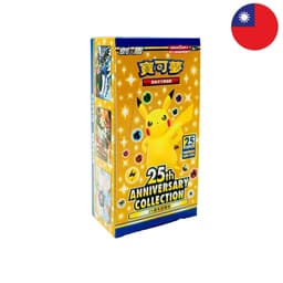 [T-CHN] Pokémon Display - 25th Anniversary Collection (S8aF)
