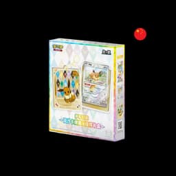 Pokémon - Terastal Gathering Quicksand Gift Box