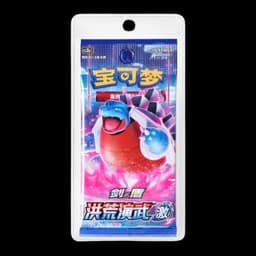 Blister Blastoise CS3bC: Primordial Arts - Chino