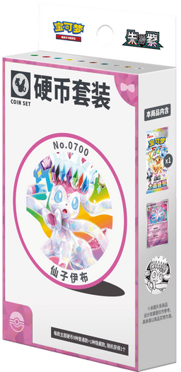 Coin Set Évoli et évolutions CSV9.5C : Chinois — Nymphali