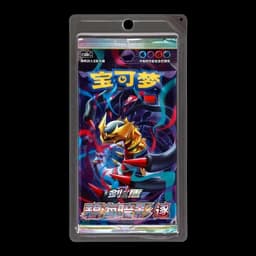 Blister cs6bc - GIRATINA "Shadow of the Blue Sea" - Pokémon chinois