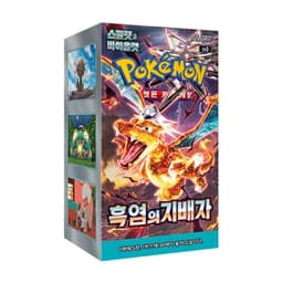 Pokemon Ruler of Black Flame Booster Box sv3 - Koreaanse Versie