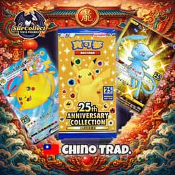 Booster 25th Pokémon - (Idioma Chino Tradicional)